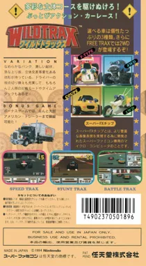 Wild Trax (Japan) (Rev 1) box cover back